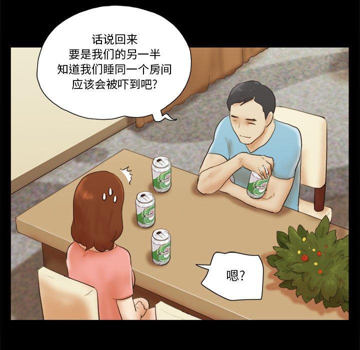 第18话 - 第14.jpg页