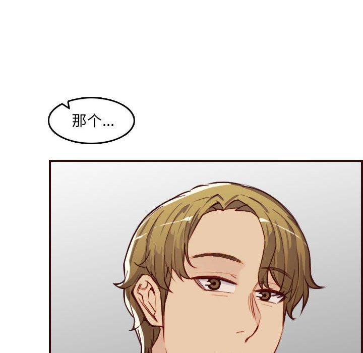 第 58 话 - 第96.jpg页