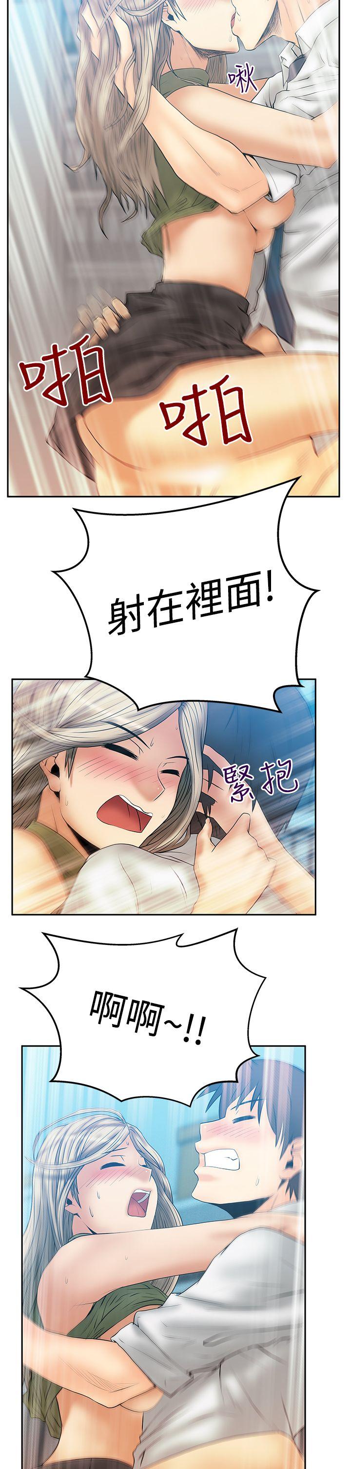 第3季-第4話 - 第31.jpg页