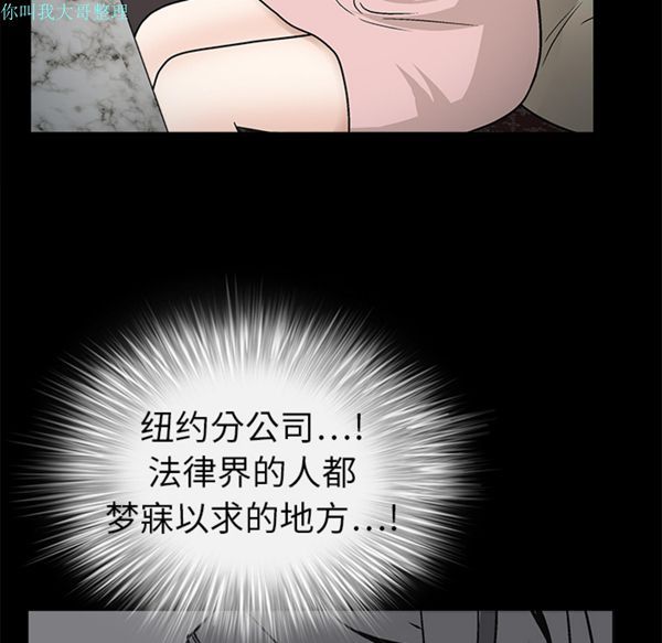 第 9 话 - 第52.jpg页