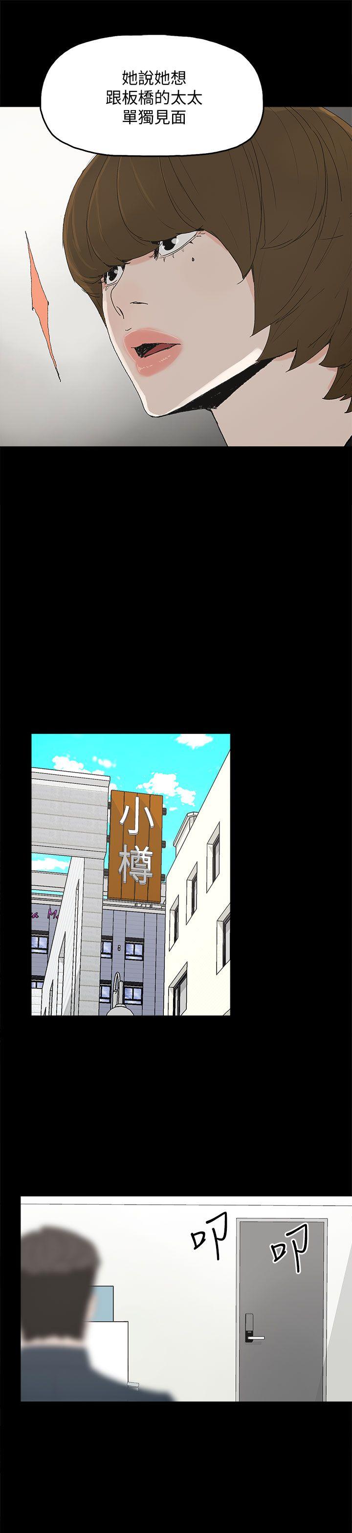第 41 话 - 第10.jpg页