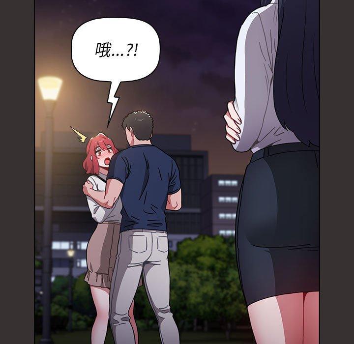 第20话 - 第161.jpg页
