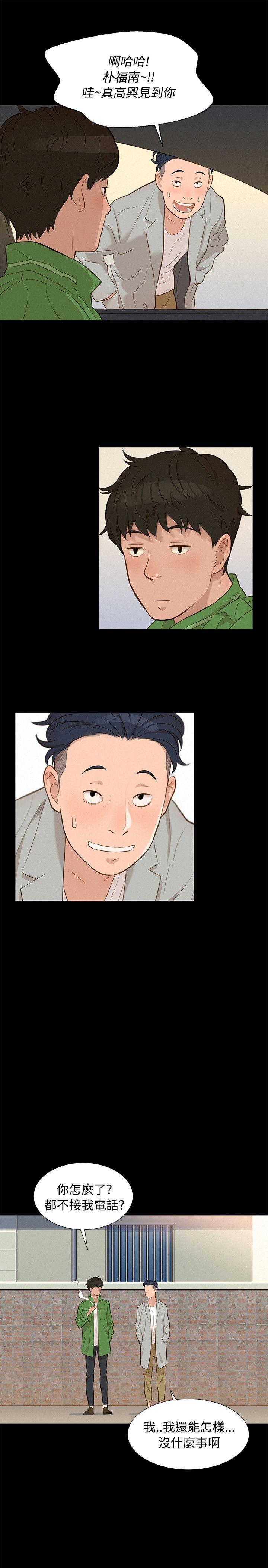 第 22 话 - 第13.jpg页