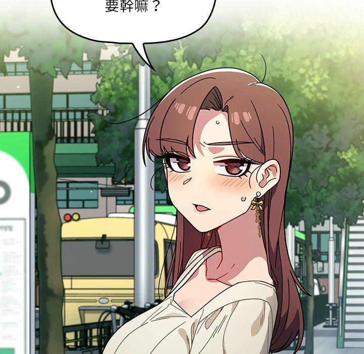 第20话 - 第113.jpg页