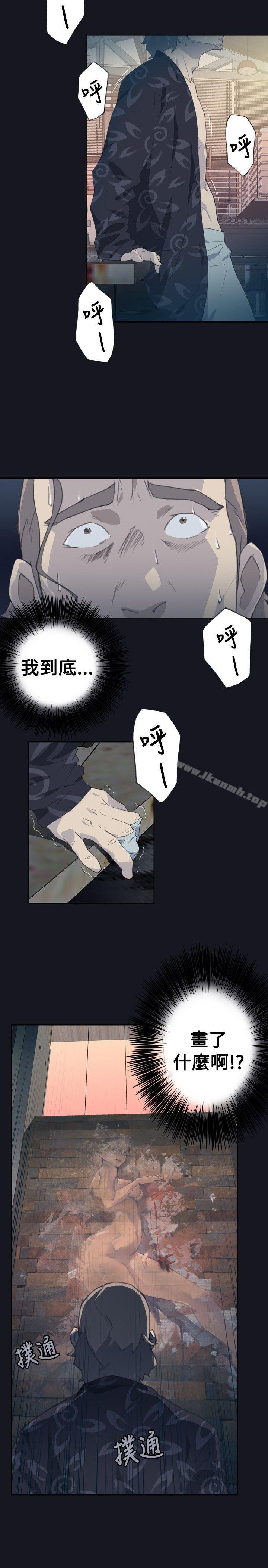 第3话 - 第13.jpg页