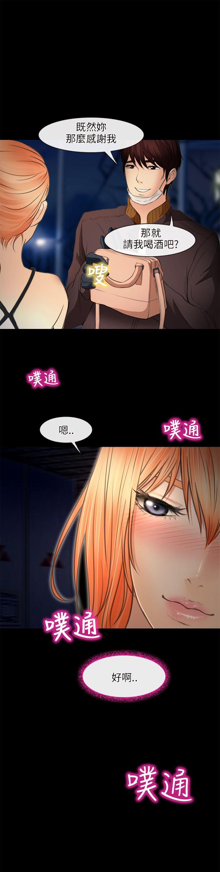 第 24 话