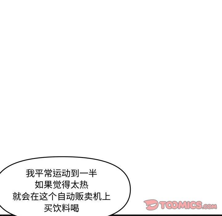 第 23 话 - 第132.jpg页