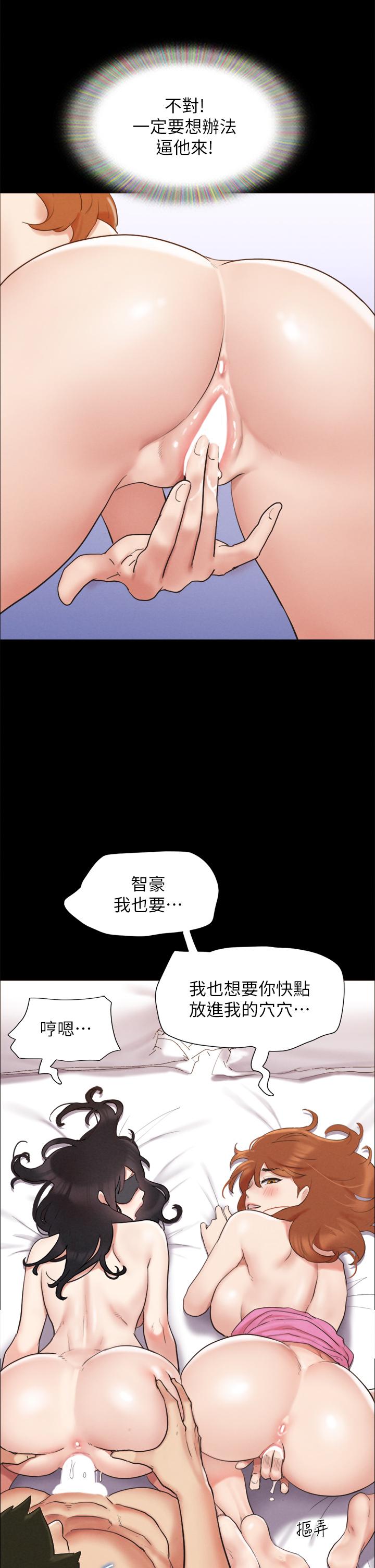 第152話-引誘作戰開始 - 第26.jpg页