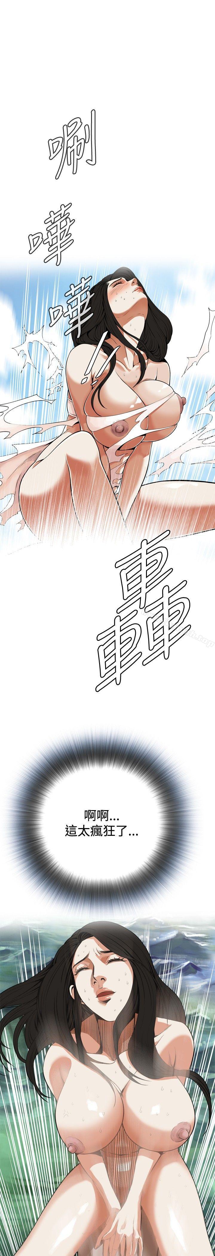 第5話 - 第11.jpg页