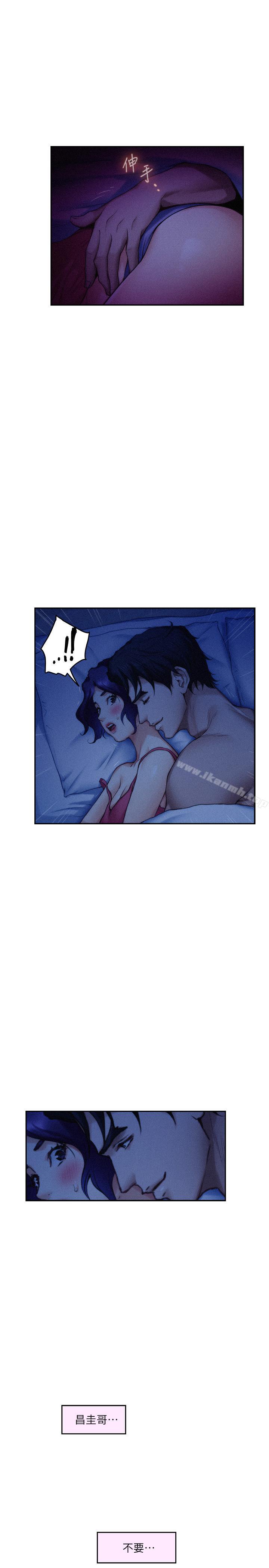 第69话-在各自的被窝里相望 - 第20.jpg页