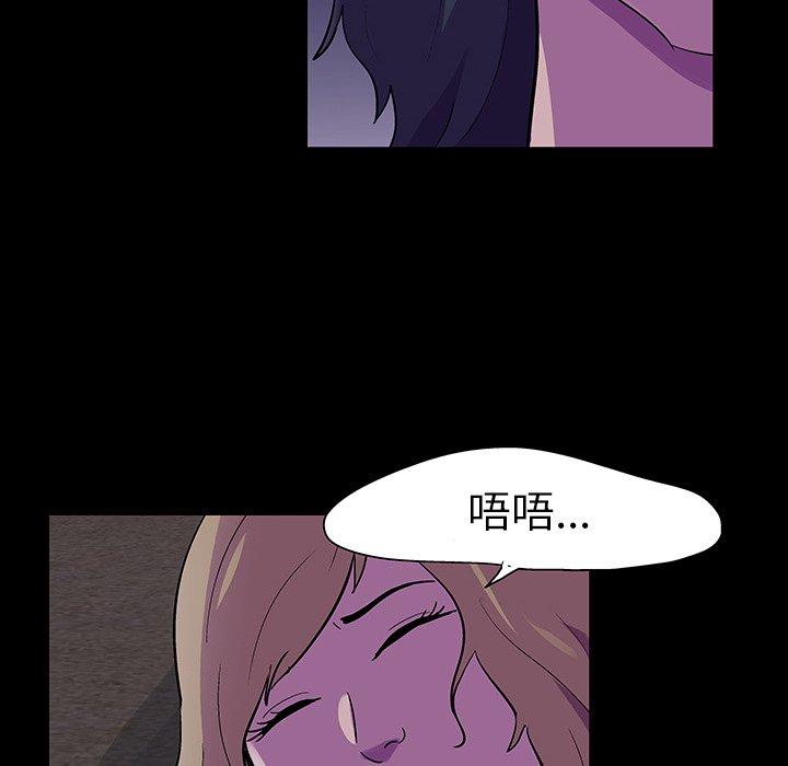 第107话 - 第59.jpg页