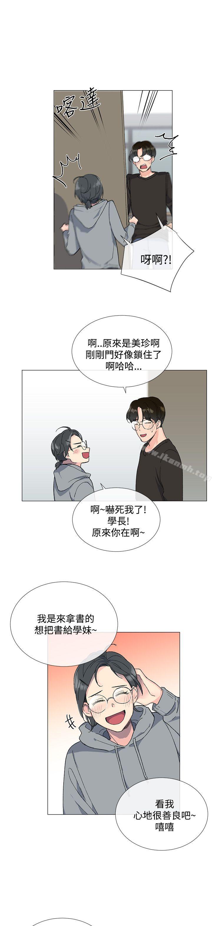 第7话 - 第17.jpg页
