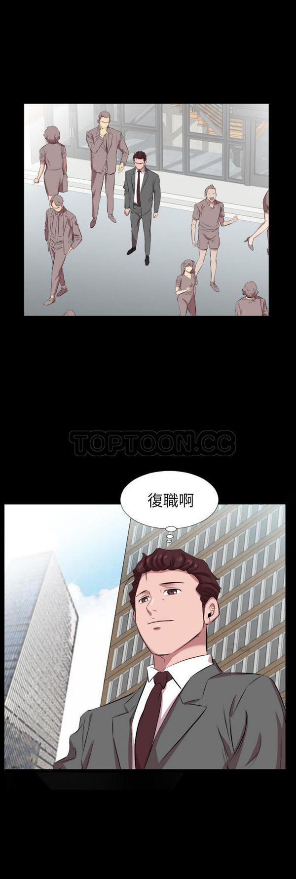 第 30 话 - 第17.jpg页
