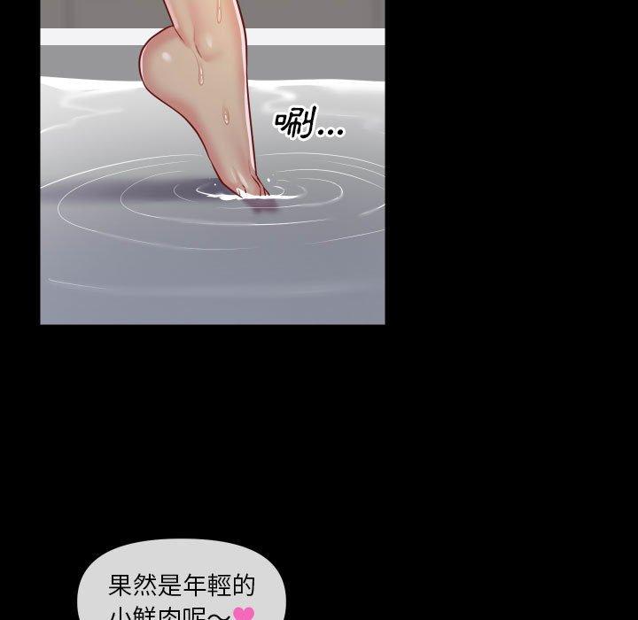 第18話 - 第13.jpg页