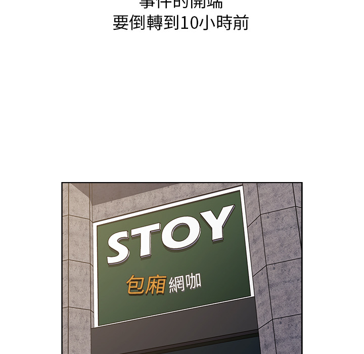 第1话 - 第27.jpg页
