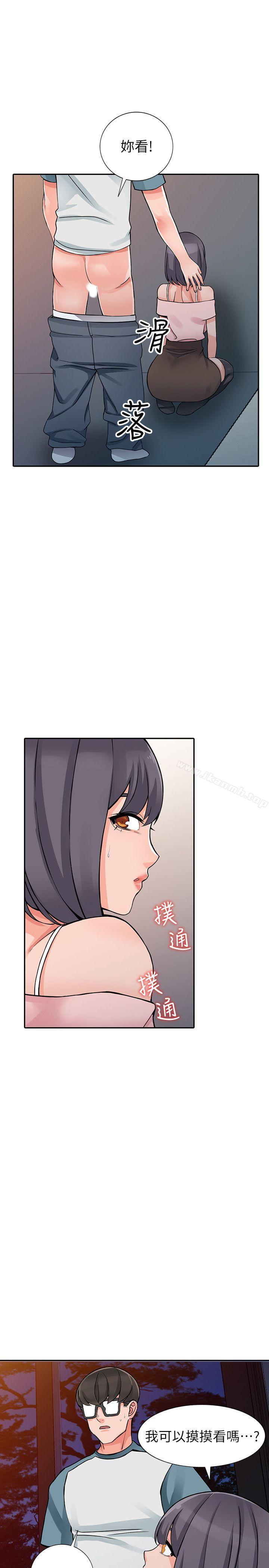 第21话-清纯芝穗的诱惑 - 第11.jpg页