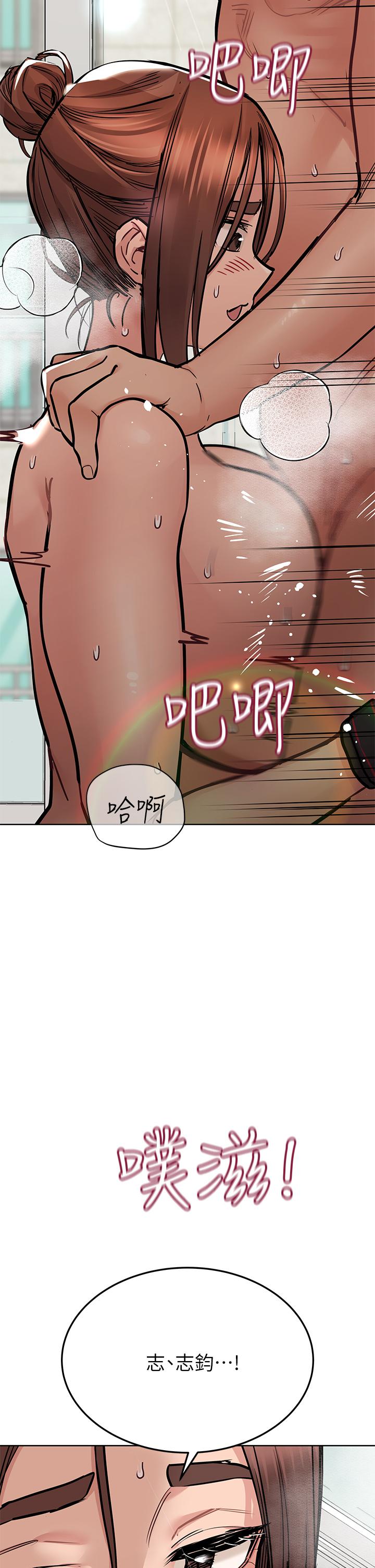 第64話-脫光光運動大會 - 第49.jpg页