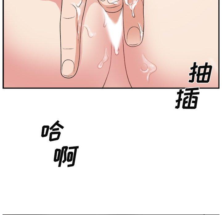 第 13 话 - 第7.jpg页