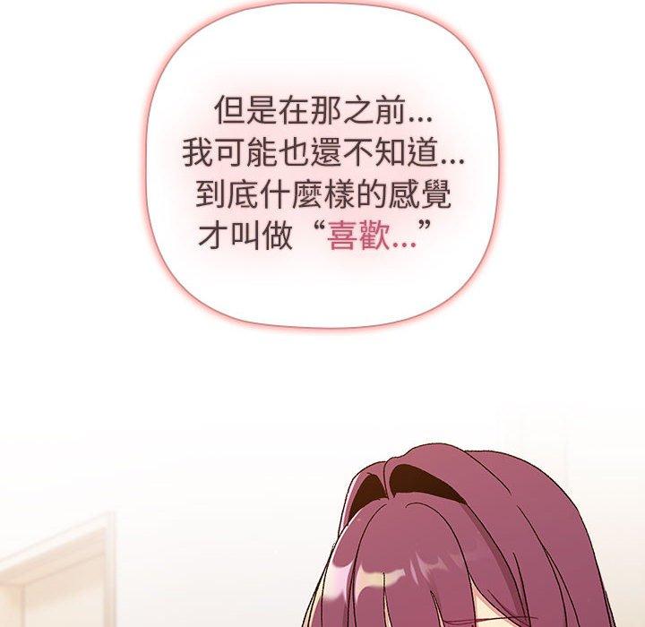 第85话 - 第78.jpg页