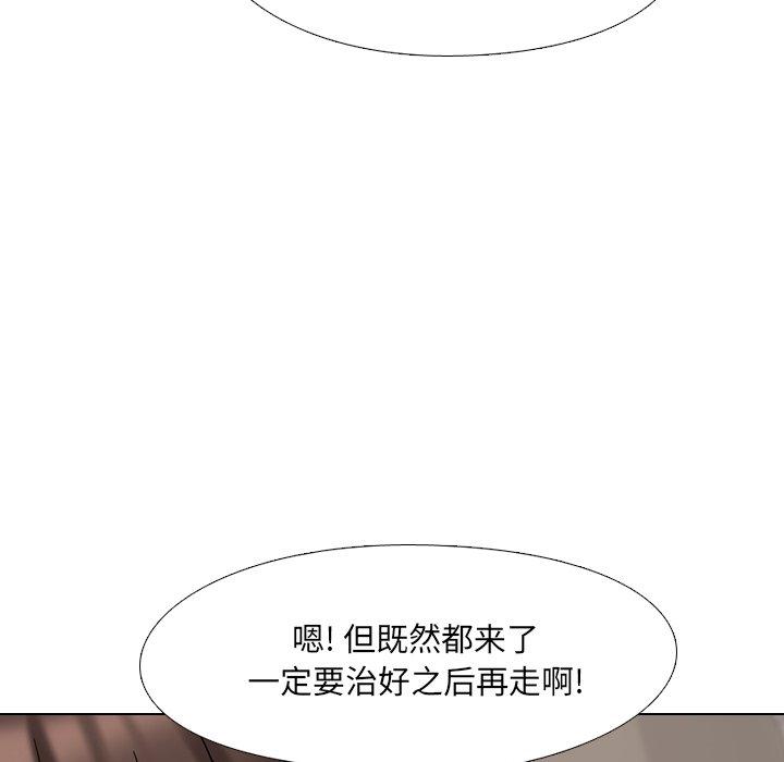 第4话 - 第112.jpg页