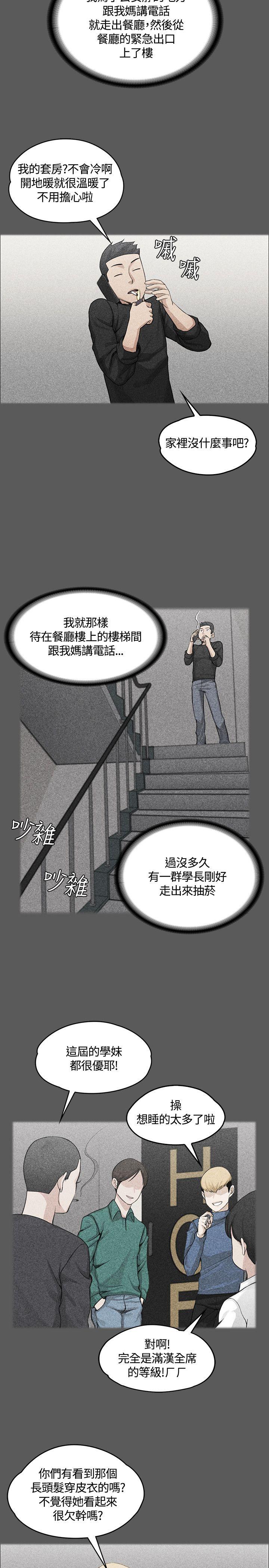 第4話 - 第9.jpg页