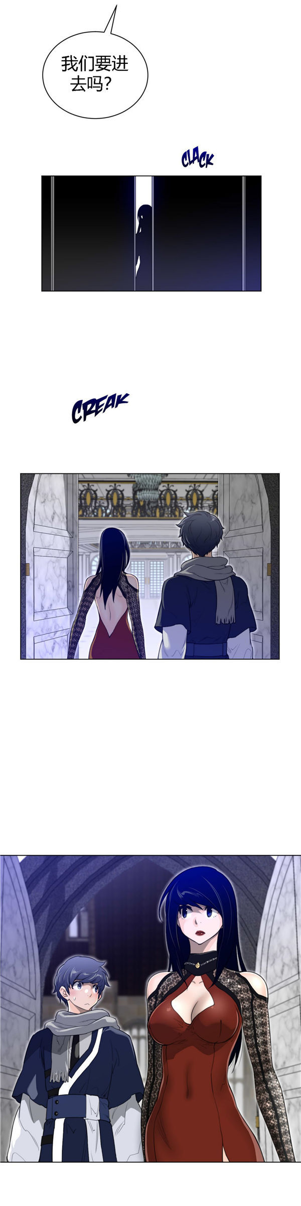 第 47 话 - 第10.jpg页