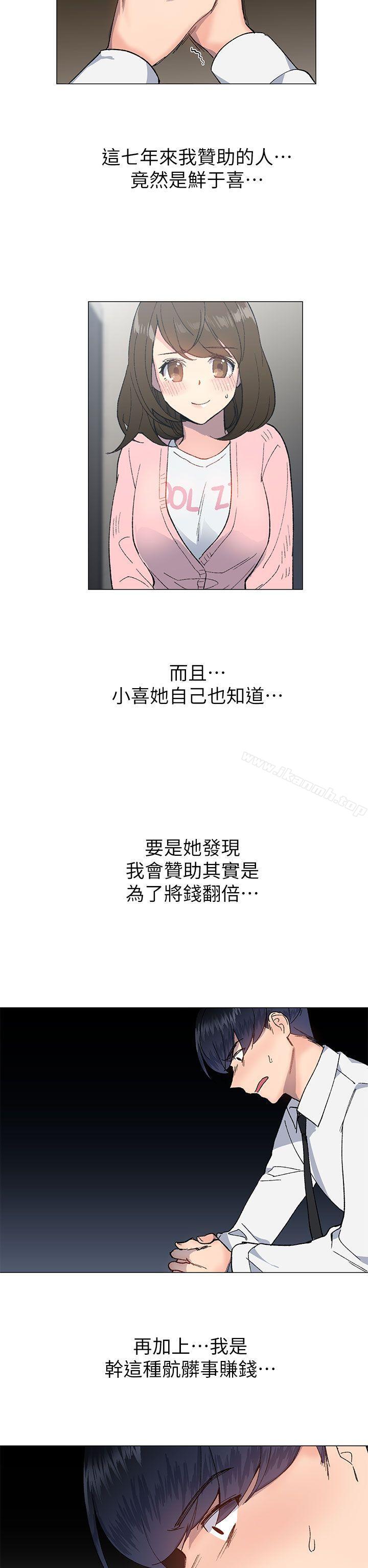 第27话 - 第32.jpg页