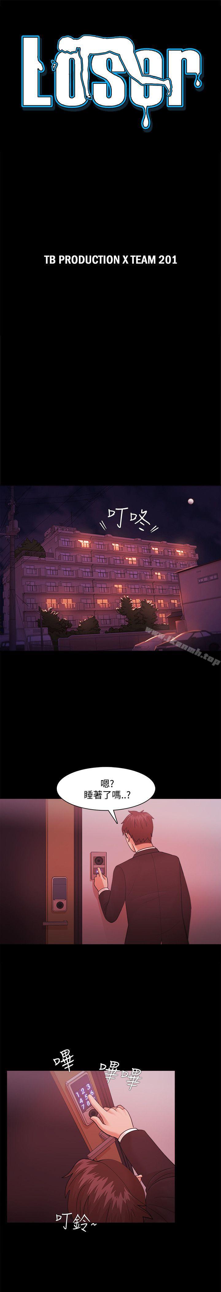 第37话 - 第4.jpg页