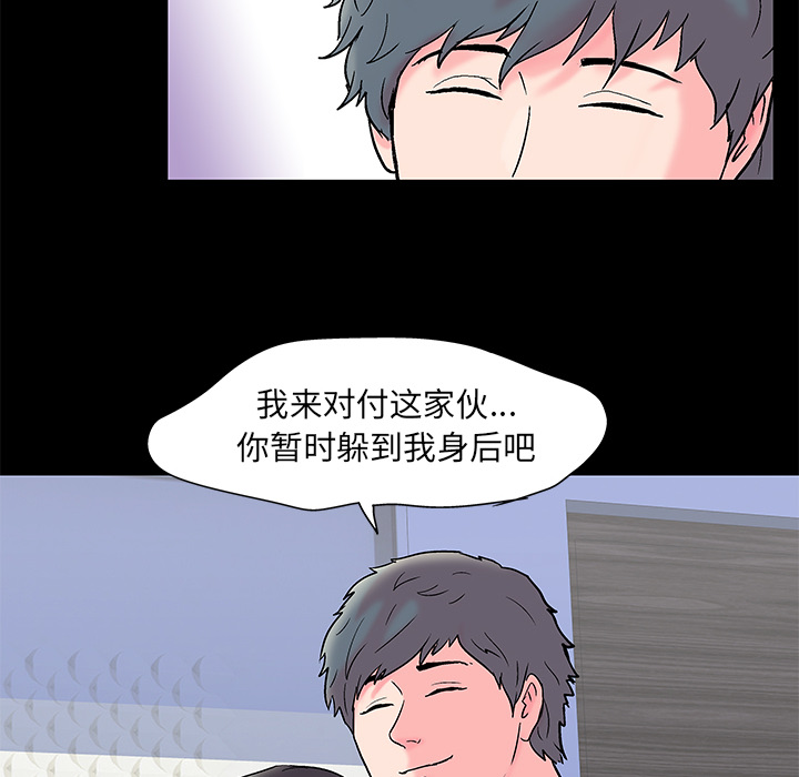 第56话 - 第15.jpg页