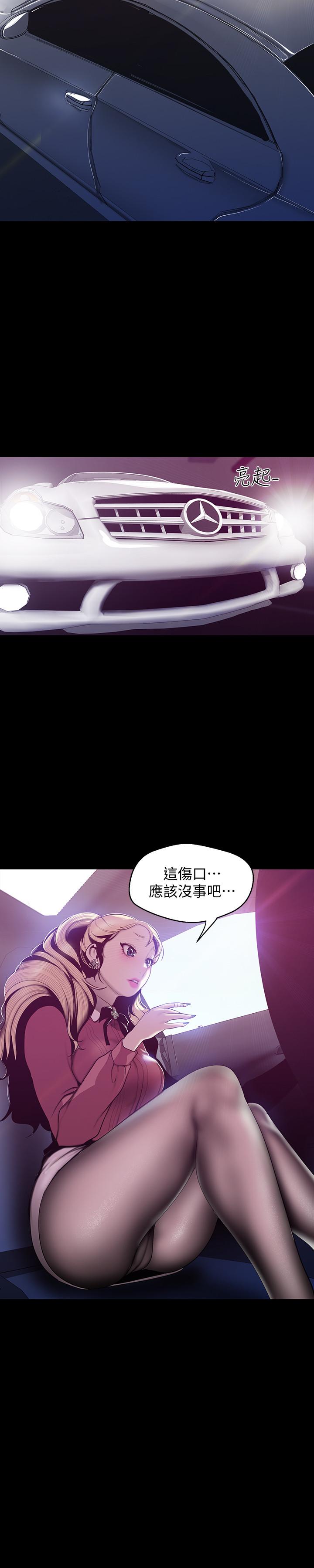 第64話-豪承的孤注一擲 - 第27.jpg页