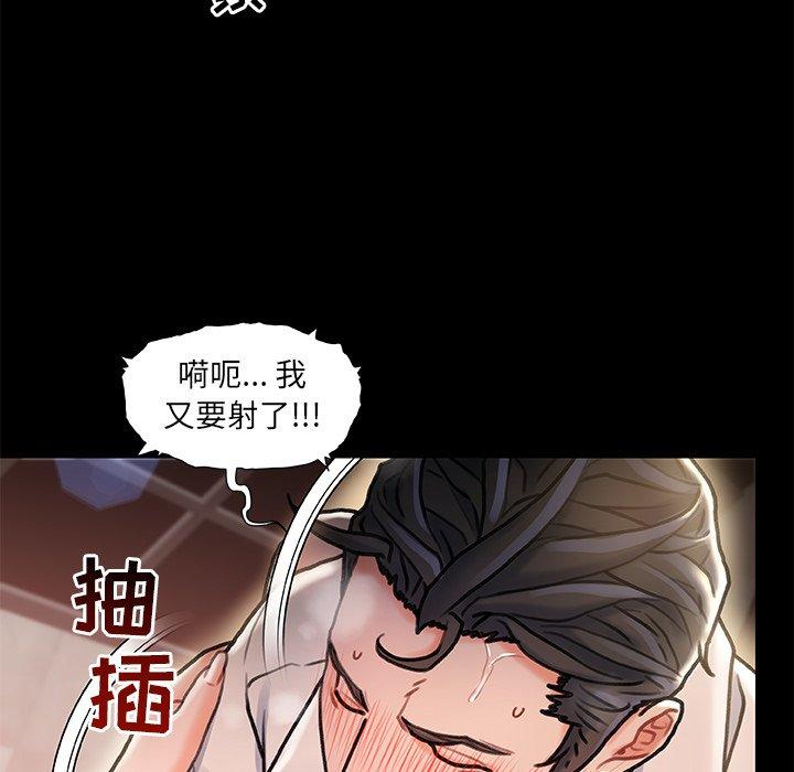 第 5 话 - 第113.jpg页