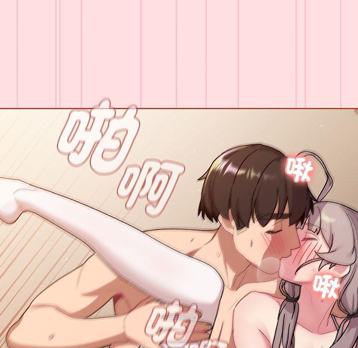 第87话 - 第77.jpg页