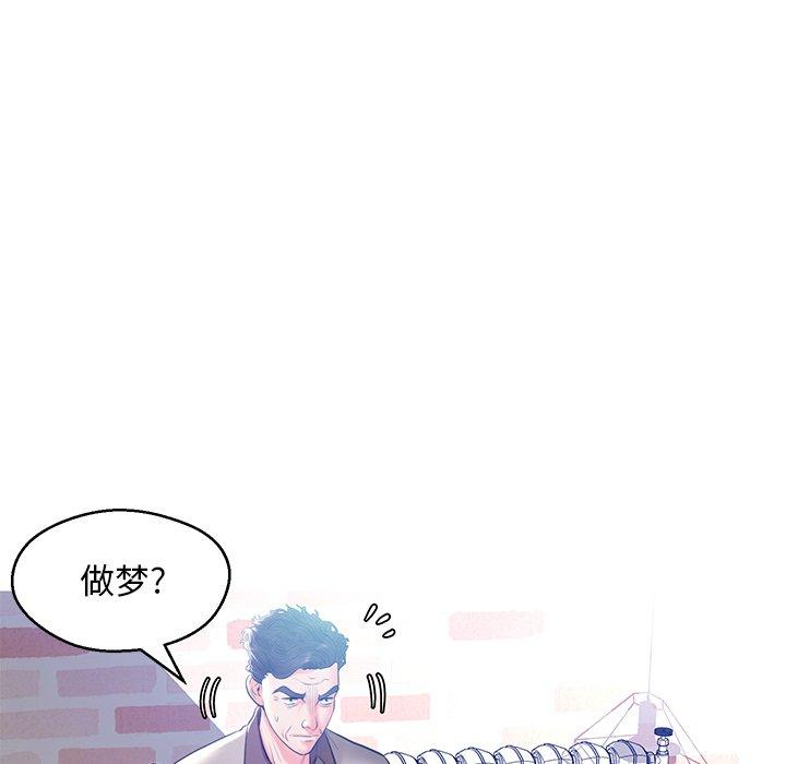 第 12 话 - 第124.jpg页