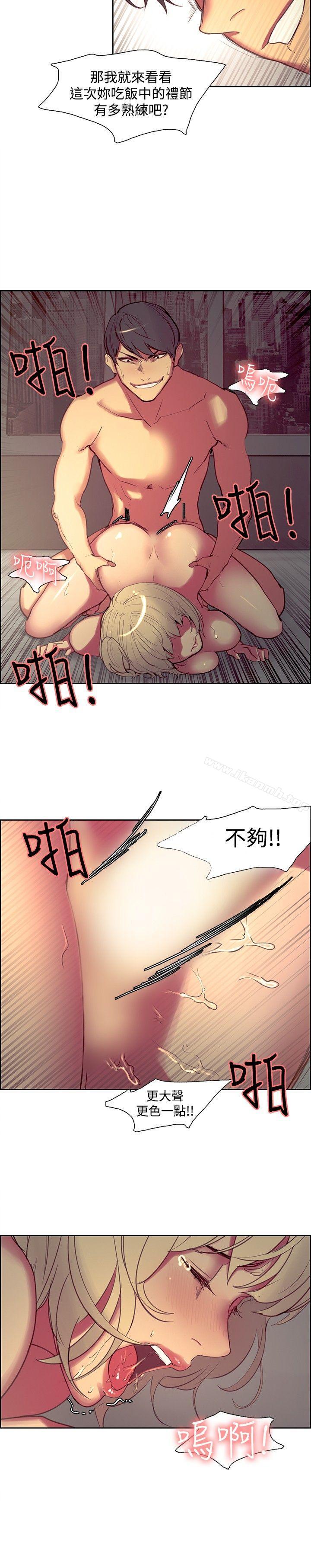 第26話 - 第8.jpg页