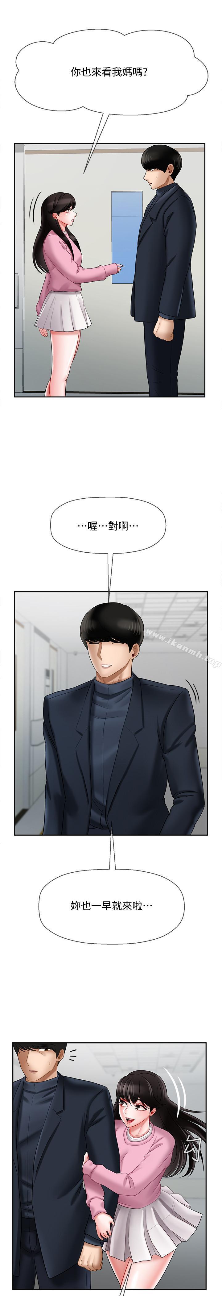 第15話-共度一夜良宵 - 第44.jpg页