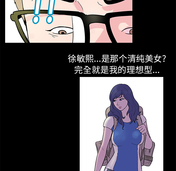 第38话 - 第67.jpg页