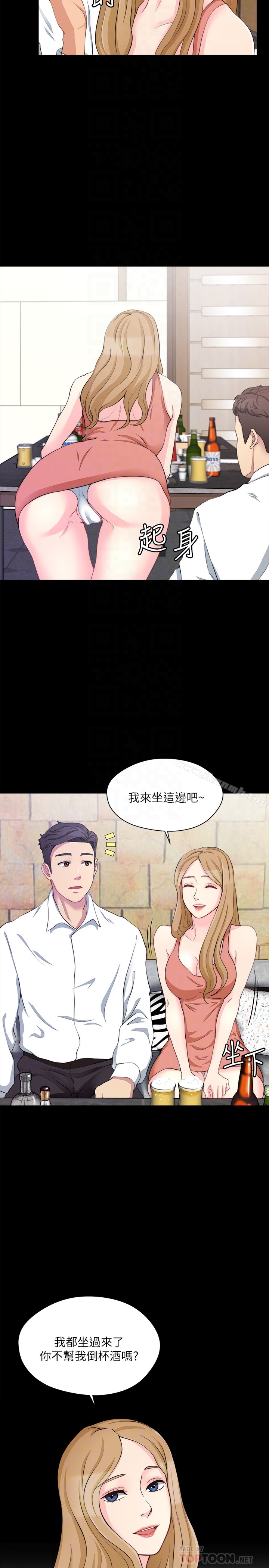 第7话-嫂嫂淫乱的视讯电话 - 第15.jpg页