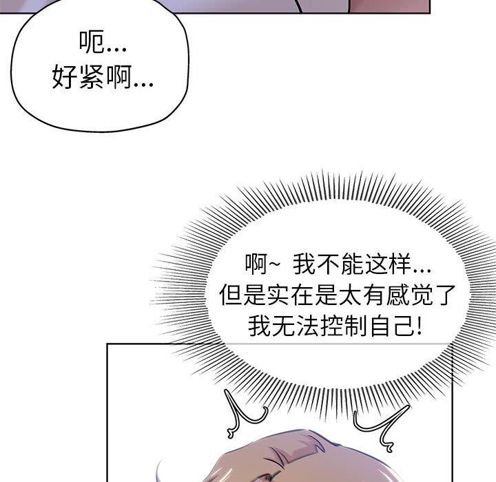 第 21 话 - 第21.jpg页