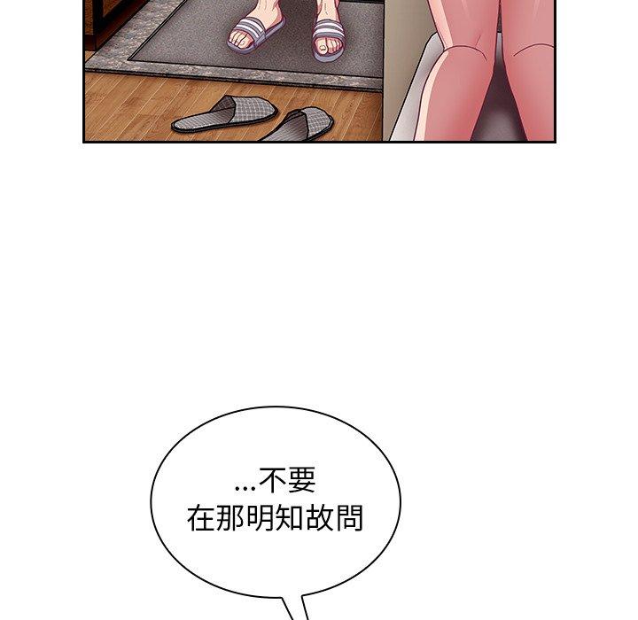 第17话 - 第28.jpg页