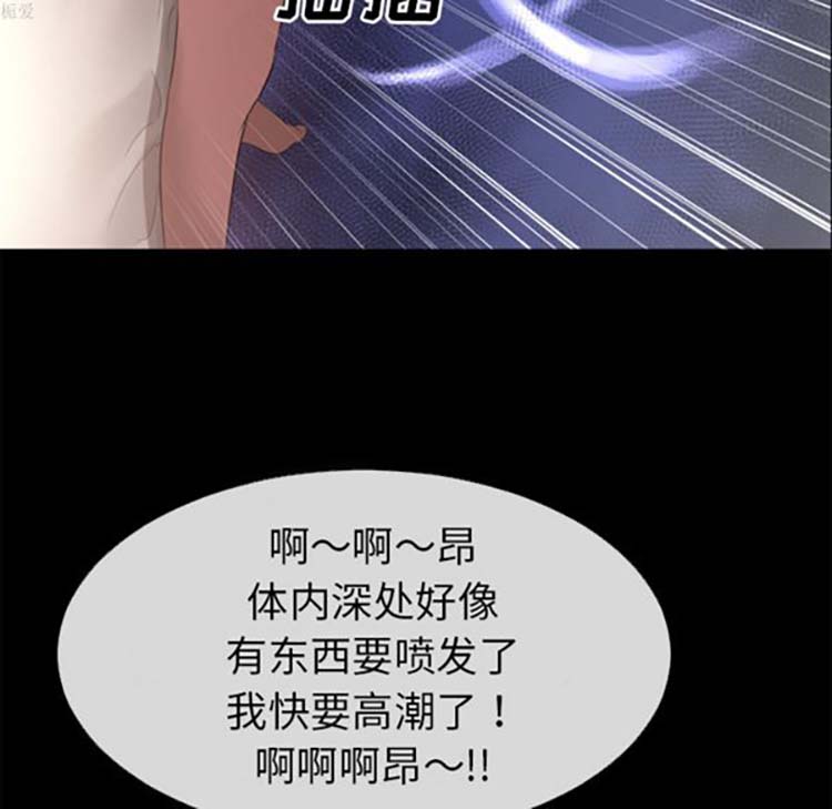 第 34 话 - 第65.jpg页