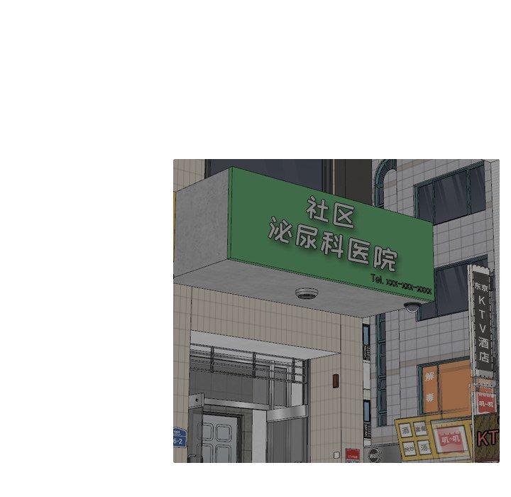 第28话 - 第6.jpg页