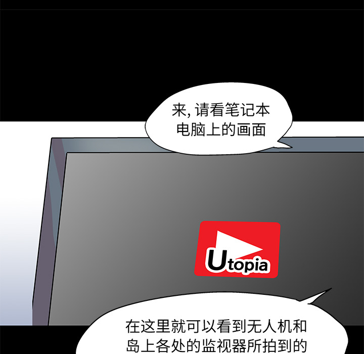 第55话 - 第55.jpg页