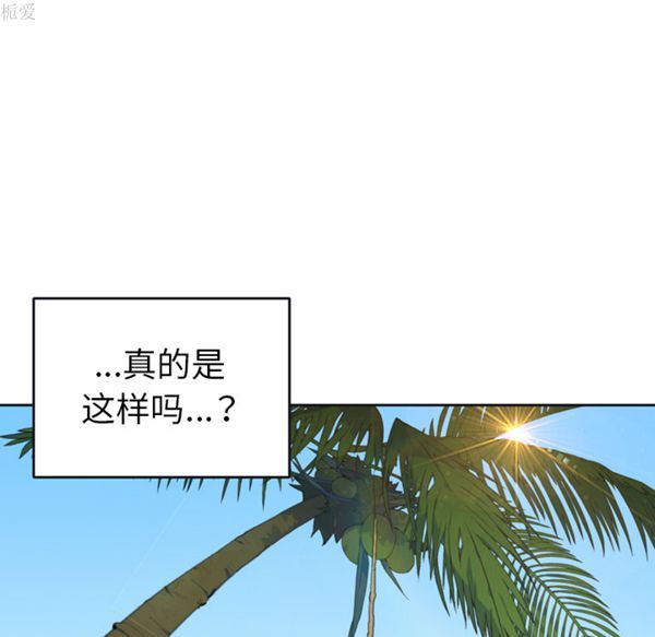 第 31 话 - 第65.jpg页