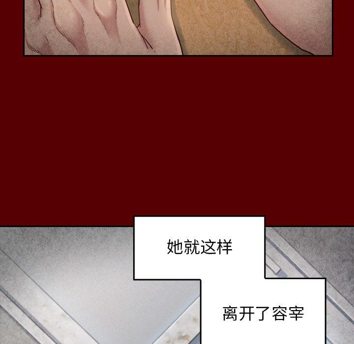第25话 - 第77.jpg页