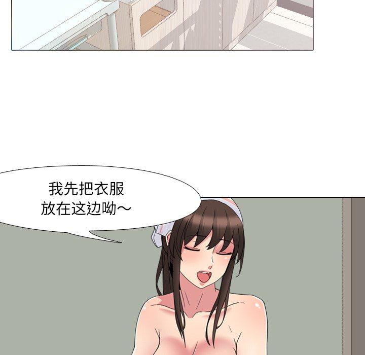 第5话 - 第23.jpg页