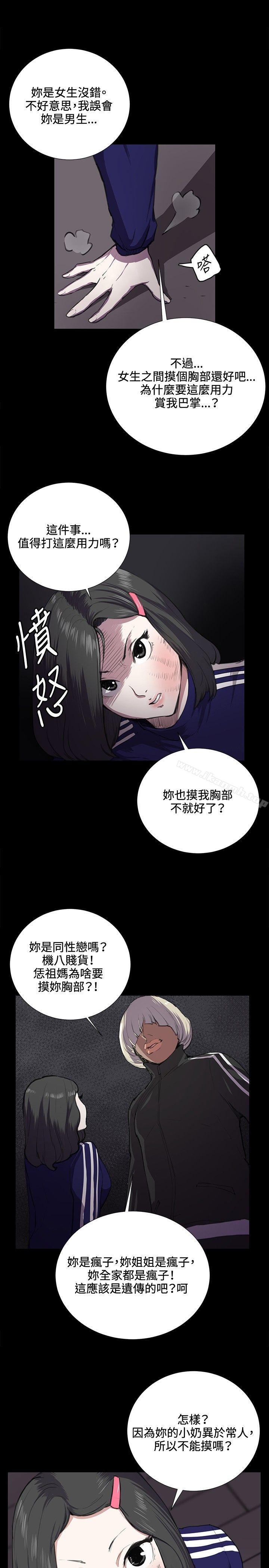 第36話 - 第15.jpg页