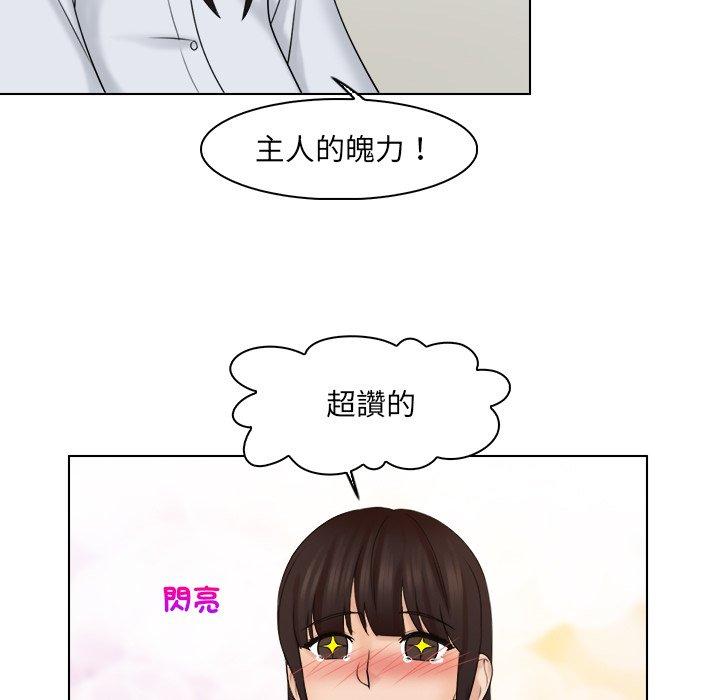 第20话 - 第41.jpg页