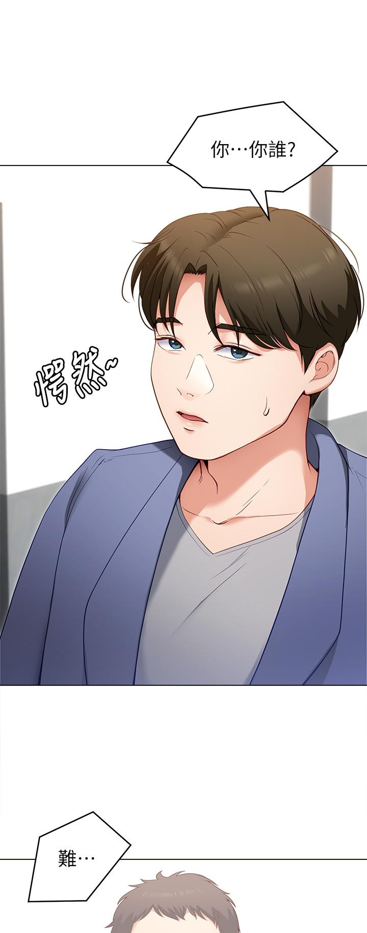 第19話-修豪的大肌肌 - 第28.jpg页