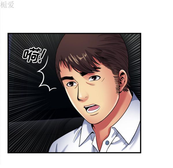 第 41 话 - 第38.jpg页