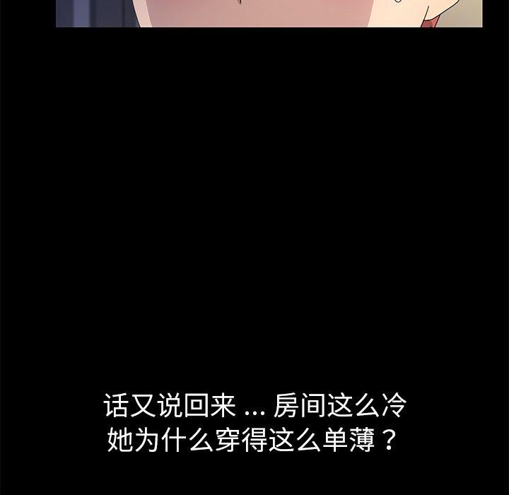 第66话 - 第59.jpg页